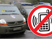 Колаж "Телеграфу"