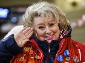 Татьяна Тарасова