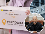 "Укрпошта" стане поштовим банком