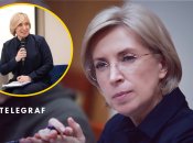 Ірина Верещук