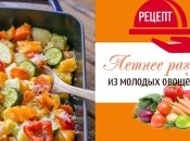 Как приготовить летнее рагу из молодых овощей: рецепты для вегетарианцев и для любителей мяса