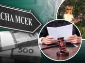 Ілюстративне зображення