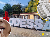 Скандал в Одессе с просроченным лекарством