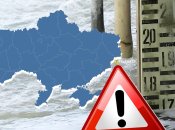 Закарпатье