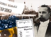 Колаж "Телеграфу"