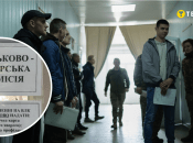 Медкомиссия