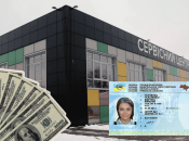 Коллаж "Телеграф"