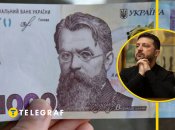 Зимняя тысяча