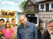 Бата Недич — режиссер "Село на миллион" и "Век Якова"