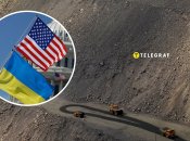 Соглашение об ископаемых между Украиной и США