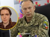 Александр Сырский и Марьяна Безуглая