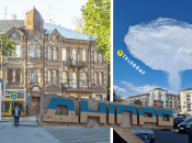 Колаж "Телеграфу"