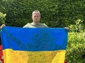 На ЧМ-2022 зомби отобрали у фанатов флаг "Азова": Зозуля дал им дельный совет