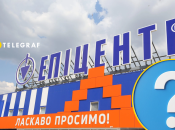 Буква має таємний сенс