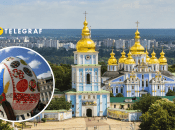 Великдень у Києві