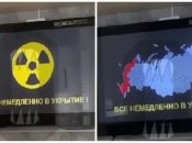 У росії по ТБ пролунала повітряна тривога