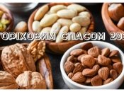 Ореховый Спас в 2022 году выпадает на понедельник 29 августа