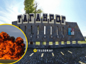 Таганрог, взрыв