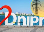 Отключения света в Днепре