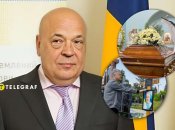 Геннадий Москаль умер на 73-м году жизни