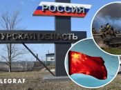 Ілюстративне зображення