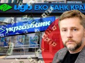У главы правления "Укргазбанка" Родиона Морозова после рестайлинга банка появились волшебные три буквы