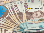 Студентські квитки