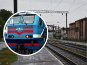 Железная дорога