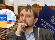 Русский язык в Украине