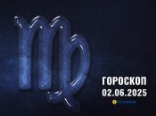Гороскоп на сегодня для всех знаков Зодиака — 2 июня 2025 года