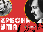 Талантливый музыкант