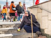 Бідність у росії зуміли подолати 3,6 млн осіб