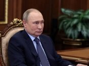 володимир путін