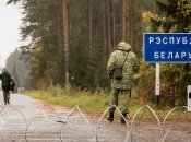 Кордон з Білоруссю