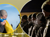 Украинские пленные