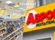 Магазин "Аврора"