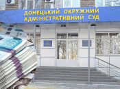 В суде никак не прокомментировали опечатку