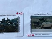 Приклад гральних карт для ЗСУ