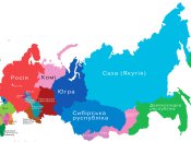 Многие люди ожидают развала России