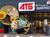 Ціни на олію в "АТБ"
