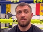 Василий Ломаченко