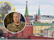 Александр Сырский учился в Москве