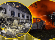 Последствия атаки