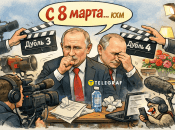 Володимир Путін