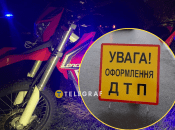 Подростки не могут удержать руль