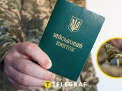 Как будет проходить мобилизация в Украине