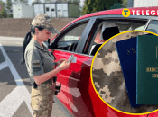 Державний кордон