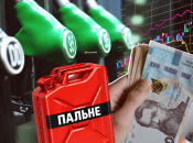 Ціни на бензин в Україні
