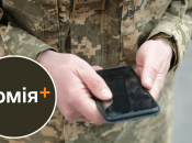 Военная служба