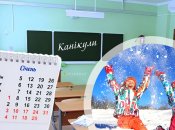 Зимние каникулы уже скоро. Фото Коллаж "Телеграфа"